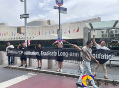 《向中共病毒索赔之路：一支巡游车队的跨洲记忆》（第四篇·终章）从纽约到