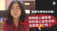 一个拿着手机拍摄的人——声援张展