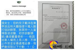 无锡转业军人被警察打至昏迷 投诉反遭刑拘