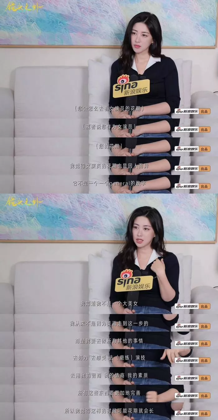 这8位“明艳美人”为何花期超长？