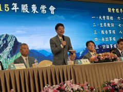 玉山金股东会／董座曝三商寿经营渐佳 盼未来合并后对获利更好