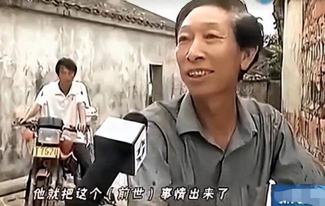 中国首例报道的转世人 6岁凭记忆找到前世家...