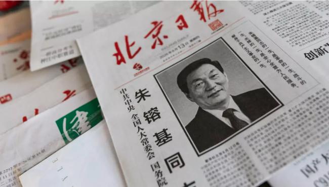 朱镕基遗体18日火化 中国社会悼念现异象 为何？
