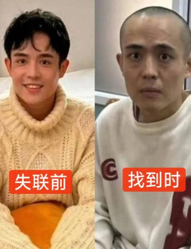 王星案子新进展，现实残酷到不敢相信