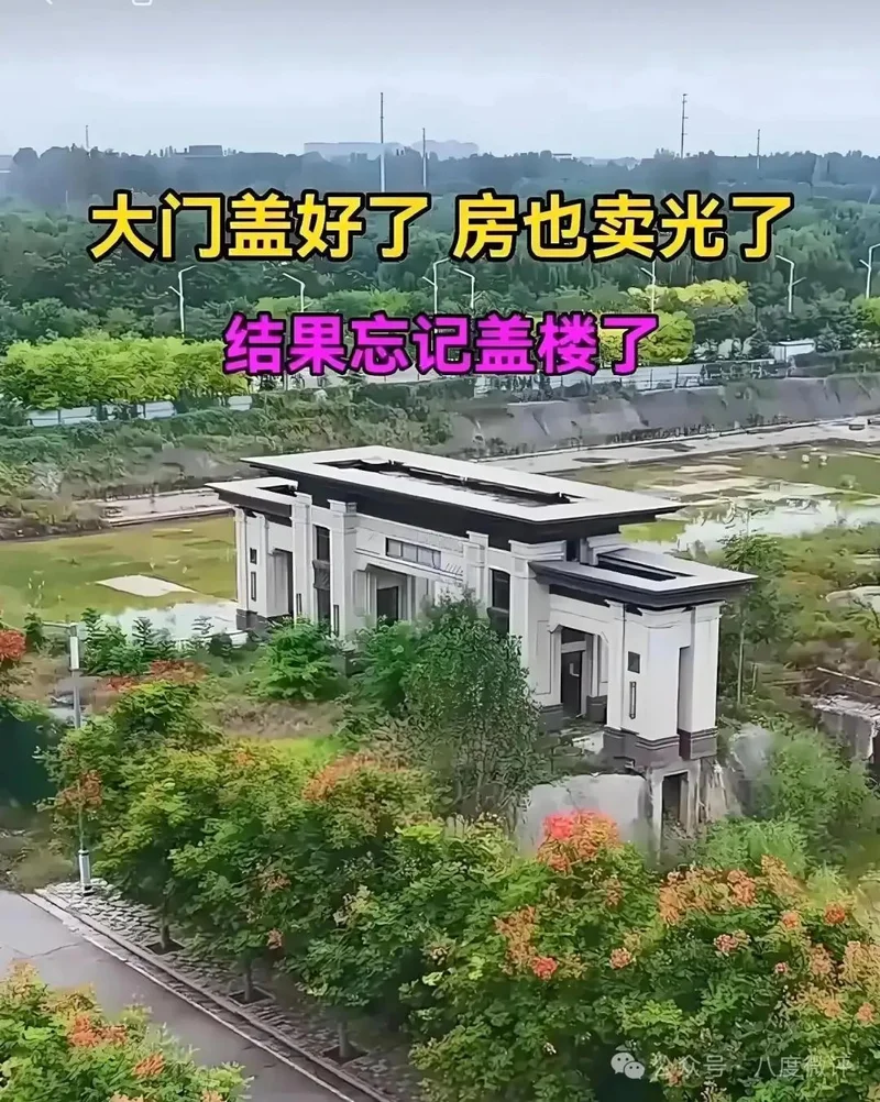 许家印的监狱伙食不差?留下6个疑团 许家印的监狱伙食不差?留下6个疑团