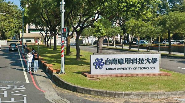 扁家友人透露,趙建銘與就讀台南應用科技大學(圖)的20歲女大生交往。(翻攝Google Maps)
