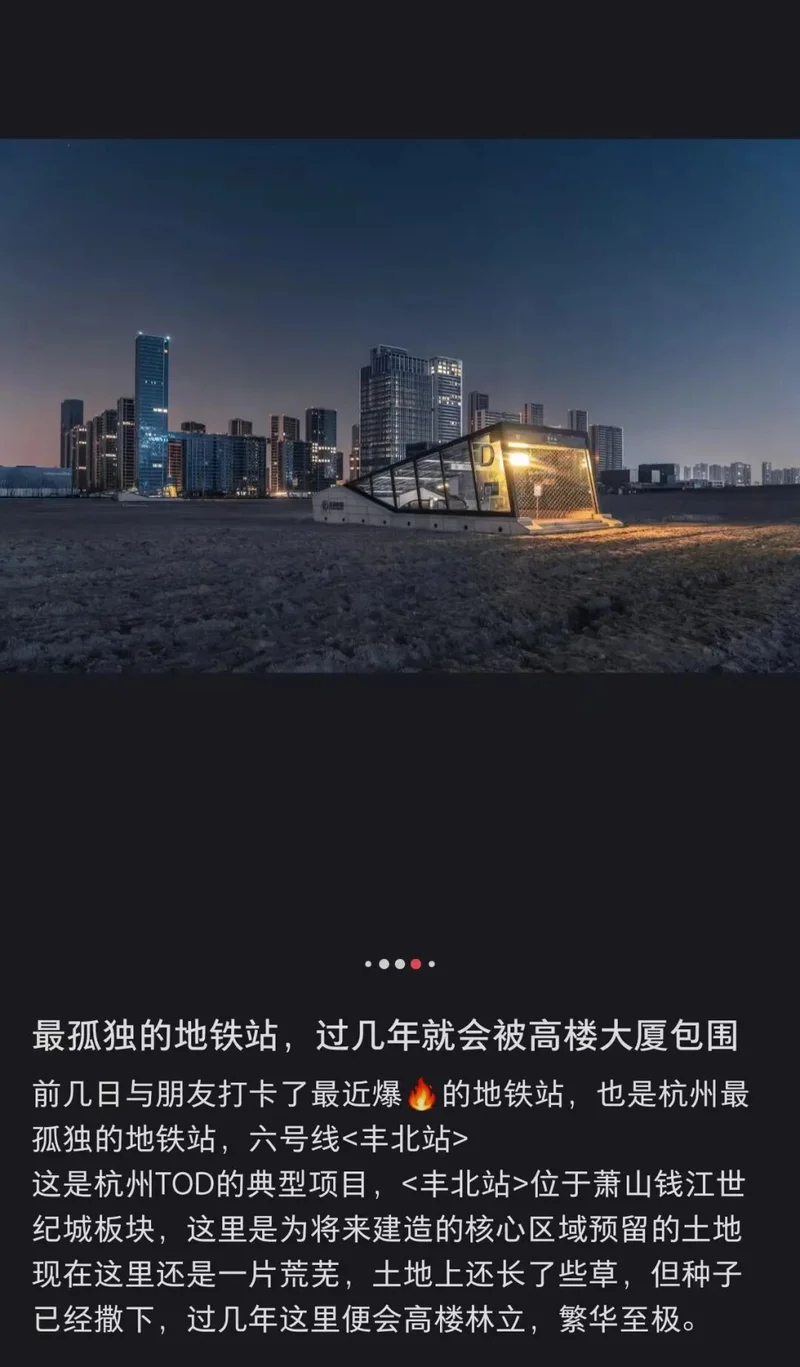 北上广最挤的地铁线，人开始变少了?