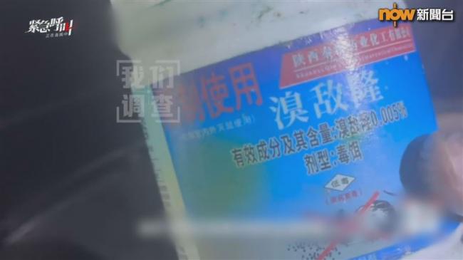 厦门公司用农药消毒餐具 员工:打死不敢吃 厦门公司用农药消毒餐具 员工:打死不敢吃