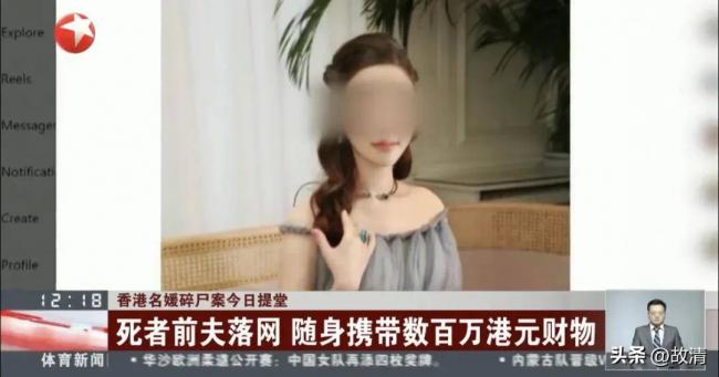 蔡天凤案惊天反转 豪门老公与逃犯前夫很亲密 蔡天凤案惊天反转 豪门老公与逃犯前夫很亲密