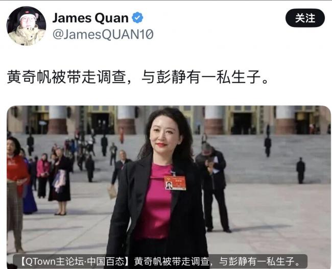 黄奇帆落马疑牵出知名女律师 被传有私生子 黄奇帆落马疑牵出知名女律师 被传有私生子