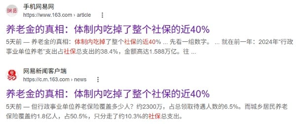网民