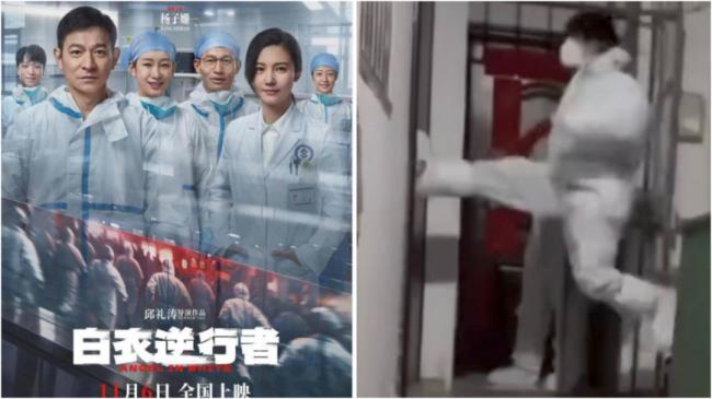 刘德华主演:武汉封城电影定档 全网怒斥 刘德华主演:武汉封城电影定档 全网怒斥